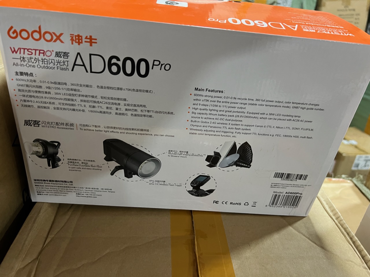 Godox ad600 pro  image